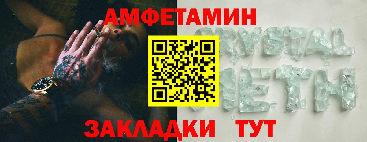 COCAIN  Гашиш  Кодеин  Меф МЯУ МЯУ кристаллы  МАРИХУАНА  MDMA  Татарск  МЕФ  Вход с VPN  Наркошоп 