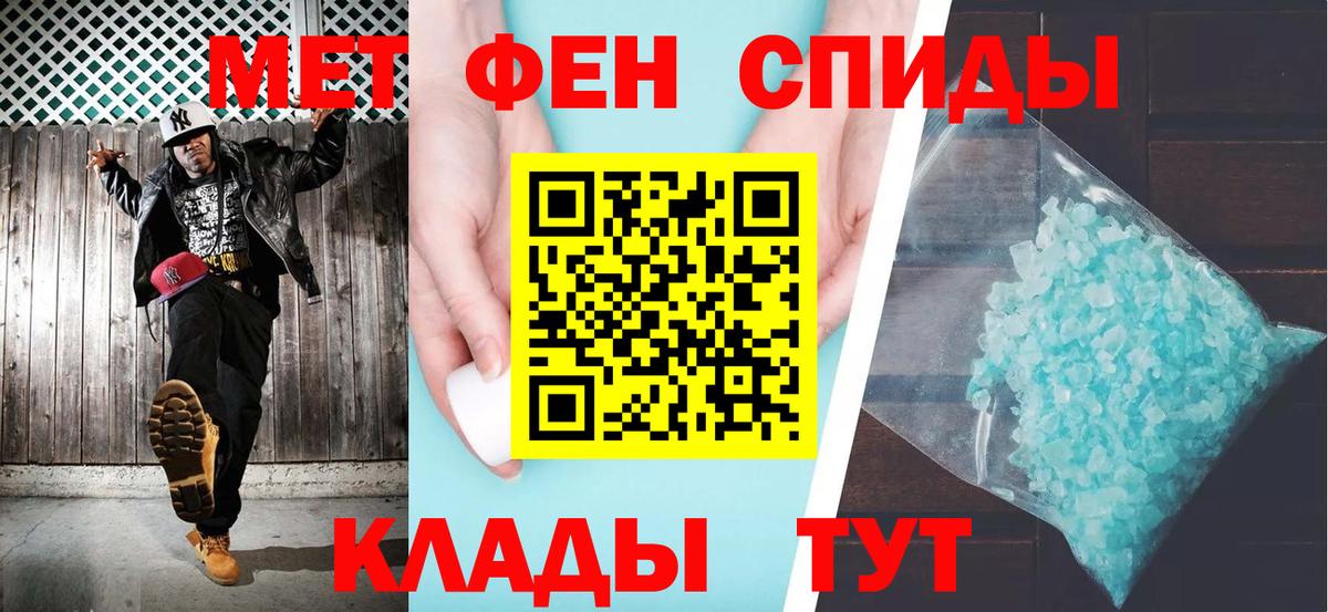 АМФЕТАМИН  Амфетамин 97%  Вход с VPN  Татарск 
