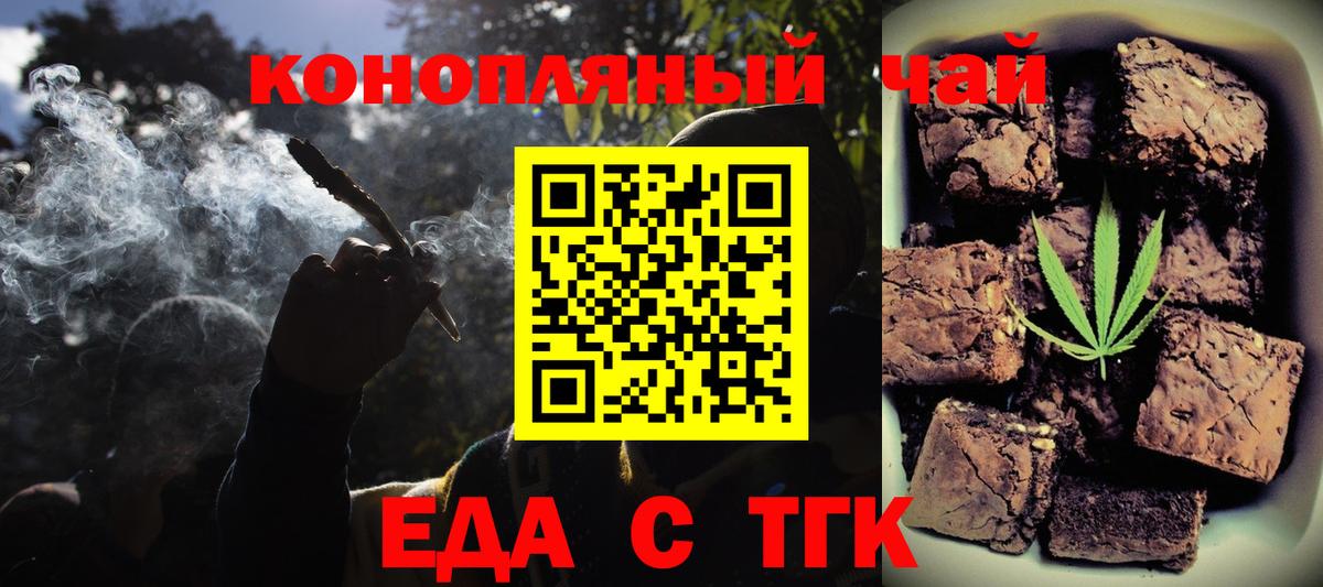 Татарск  Canna-Cookies марихуана  Вход с VPN 