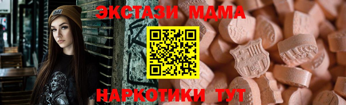 Ecstasy Cube Татарск
