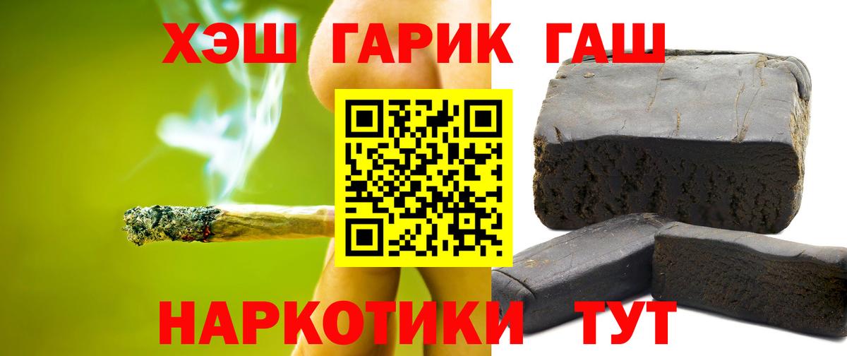 Гашиш Изолятор  ГАШ  ГАШИШ Ice-O-Lator  Татарск  Вход с VPN 