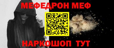 эйфоретик Новодвинск