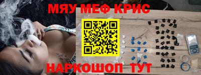 эйфоретик Новодвинск