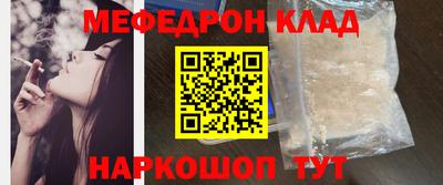 эйфоретик Новодвинск