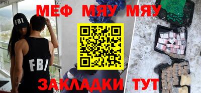 прущая мука Новокубанск