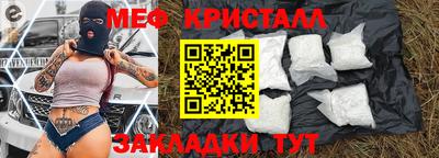эйфоретик Новодвинск