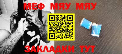 прущая мука Новокубанск
