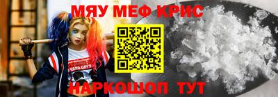 а пвп мука Новозыбков