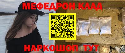 эйфоретик Новодвинск