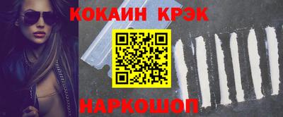 прущая мука Новокубанск