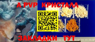 эйфоретик Новодвинск