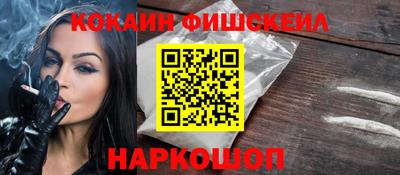 прущая мука Новокубанск