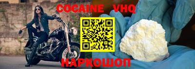 а пвп мука Новозыбков