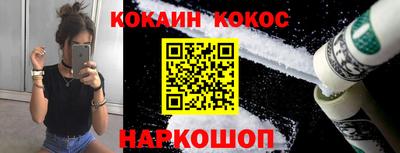 прущая мука Новокубанск