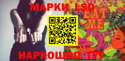 прущая мука Новокубанск