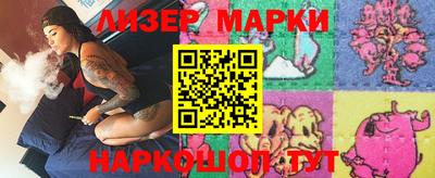 эйфоретик Новодвинск