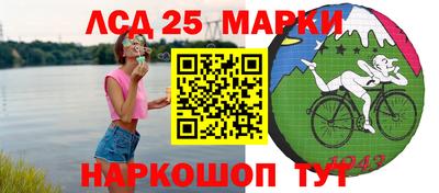 а пвп мука Новозыбков