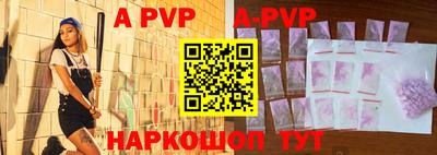 эйфоретик Новодвинск