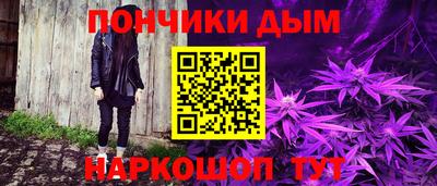а пвп мука Новозыбков