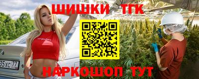 а пвп мука Новозыбков