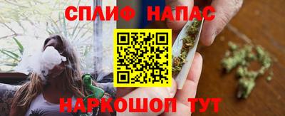 прущая мука Новокубанск