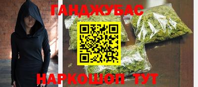 прущая мука Новокубанск