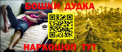 прущая мука Новокубанск