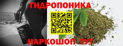 прущая мука Новокубанск