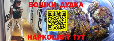 эйфоретик Новодвинск
