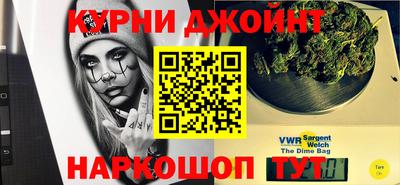 прущая мука Новокубанск