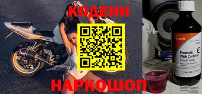 эйфоретик Новодвинск