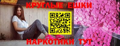 а пвп мука Новозыбков