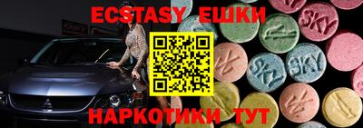 прущая мука Новокубанск