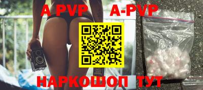 эйфоретик Новодвинск