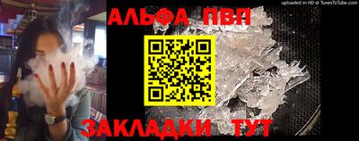 эйфоретик Новодвинск