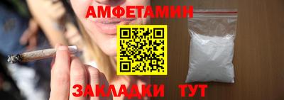 а пвп мука Новозыбков