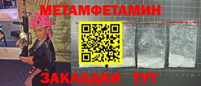 эйфоретик Новодвинск