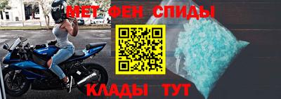 эйфоретик Новодвинск