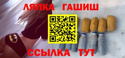 а пвп мука Новозыбков