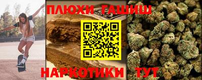 эйфоретик Новодвинск