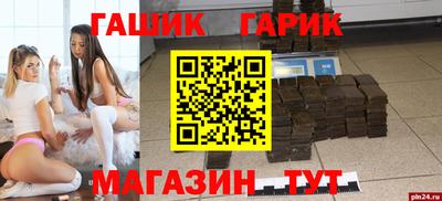 а пвп мука Новозыбков