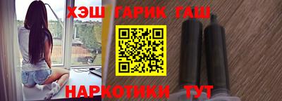 а пвп мука Новозыбков