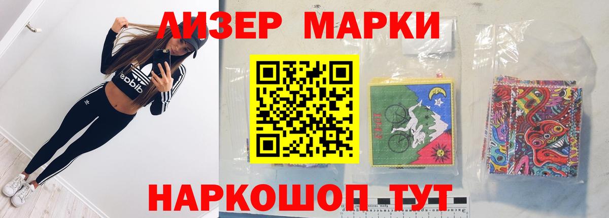 LSD-25 экстази кислота  Вход с VPN  ОМГ ОМГ ссылка  Татарск  LSD-25 экстази кислота 