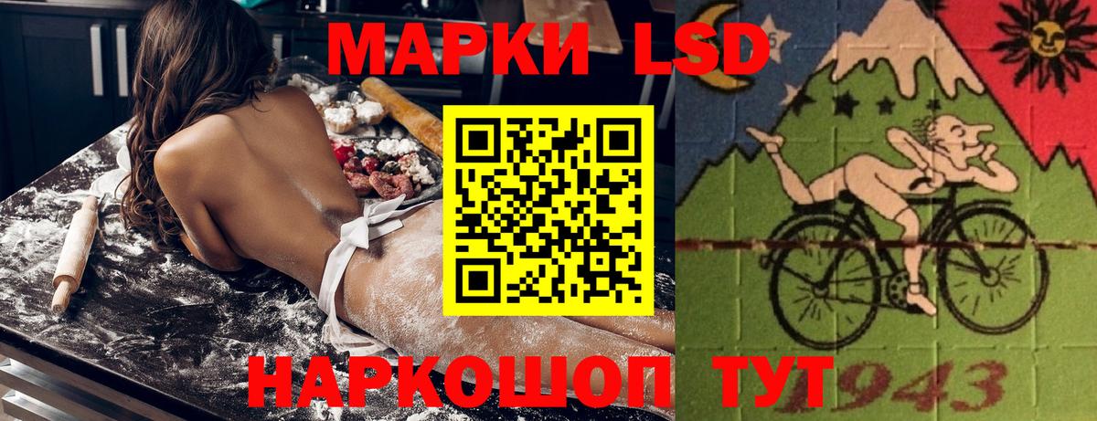 Татарск  Наркотические марки 1,8мг  Вход с VPN  Наркотические марки 1,8мг 