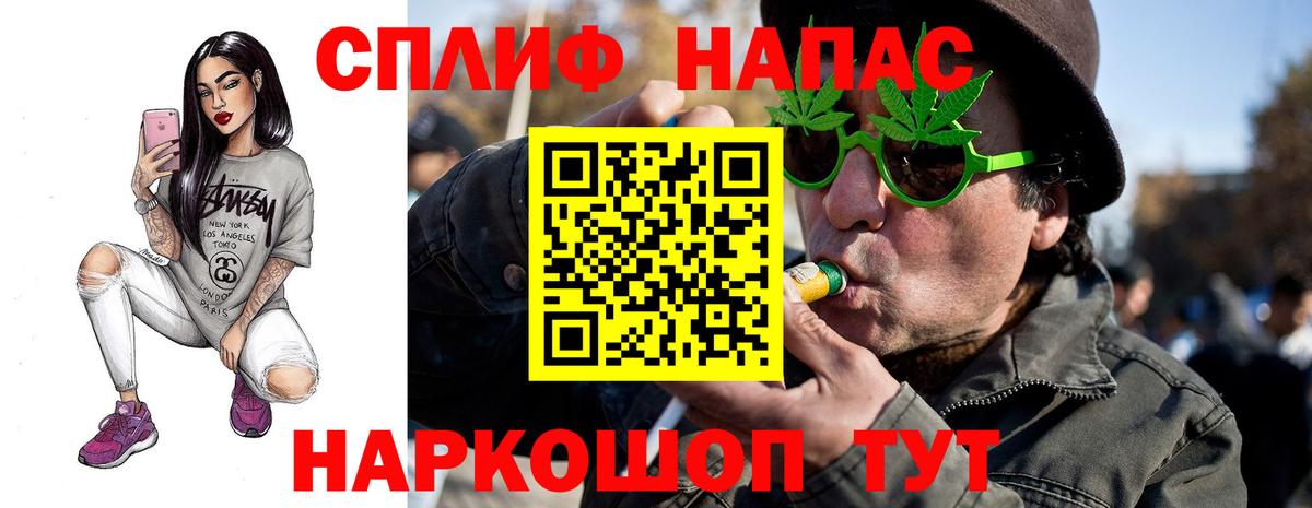 МАРИХУАНА Bruce Banner  Марихуана THC 21%  Вход с VPN  Татарск  Конопля White Widow  Конопля VHQ 